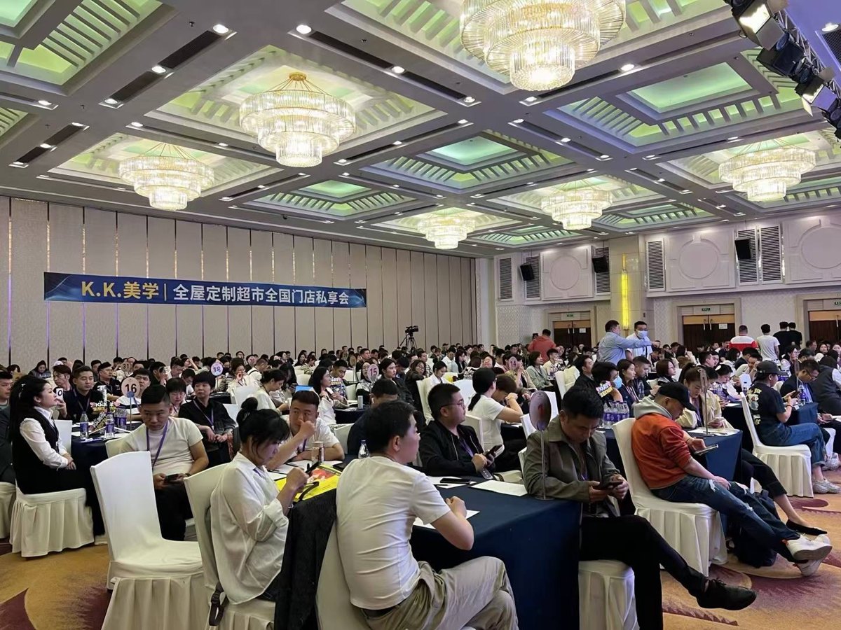 通通学会大型会场培训现场