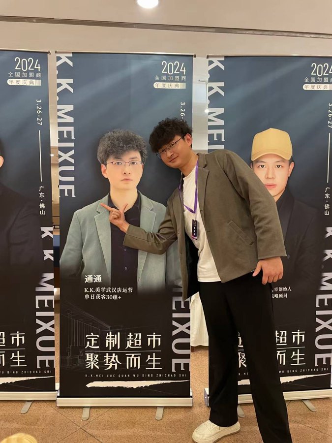 通通学会培训现场与案例素材 1